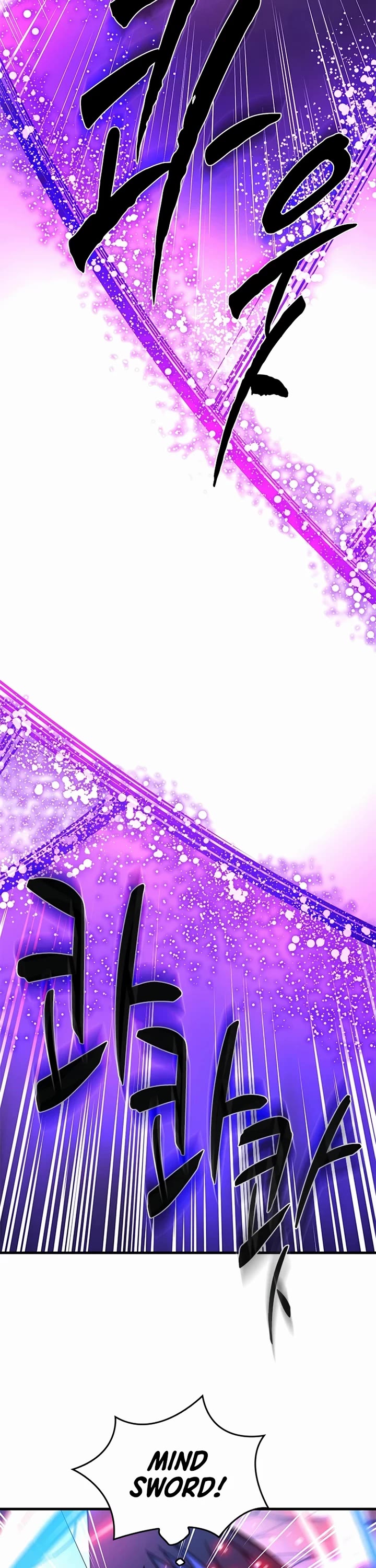 The Tutorial is Too Hard Chapter 264 page 16 - Chapter 264