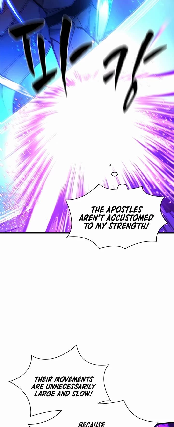 The Tutorial is Too Hard Chapter 264 page 18 - Chapter 264