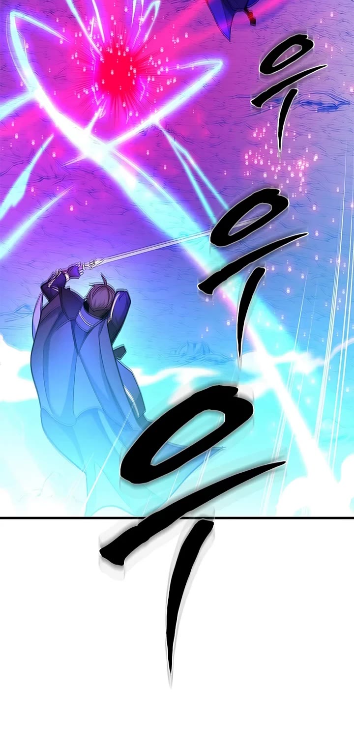 The Tutorial is Too Hard Chapter 264 page 24 - Chapter 264