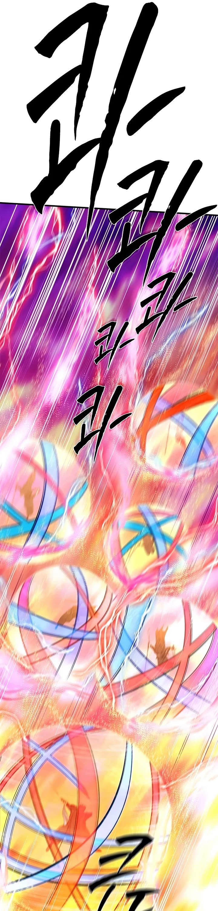 The Tutorial is Too Hard Chapter 264 page 39 - Chapter 264