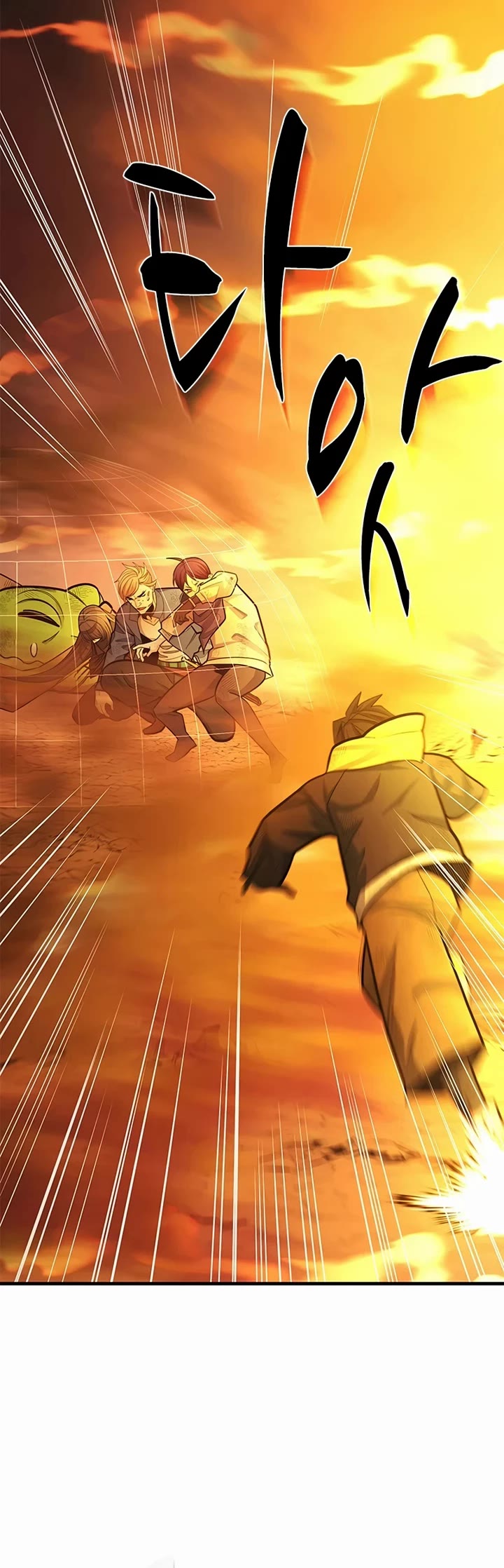 The Tutorial is Too Hard Chapter 265 page 10 - Chapter 265