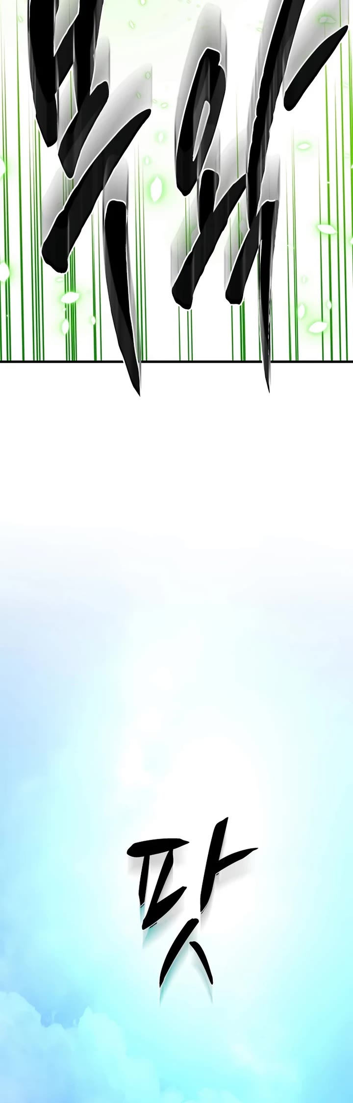 The Tutorial is Too Hard Chapter 265 page 15 - Chapter 265