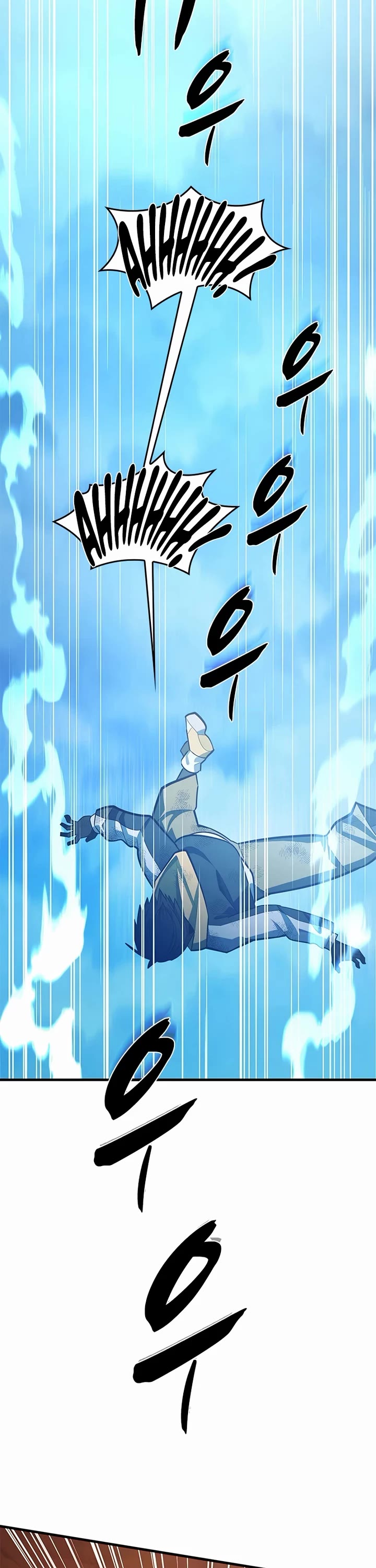 The Tutorial is Too Hard Chapter 265 page 18 - Chapter 265