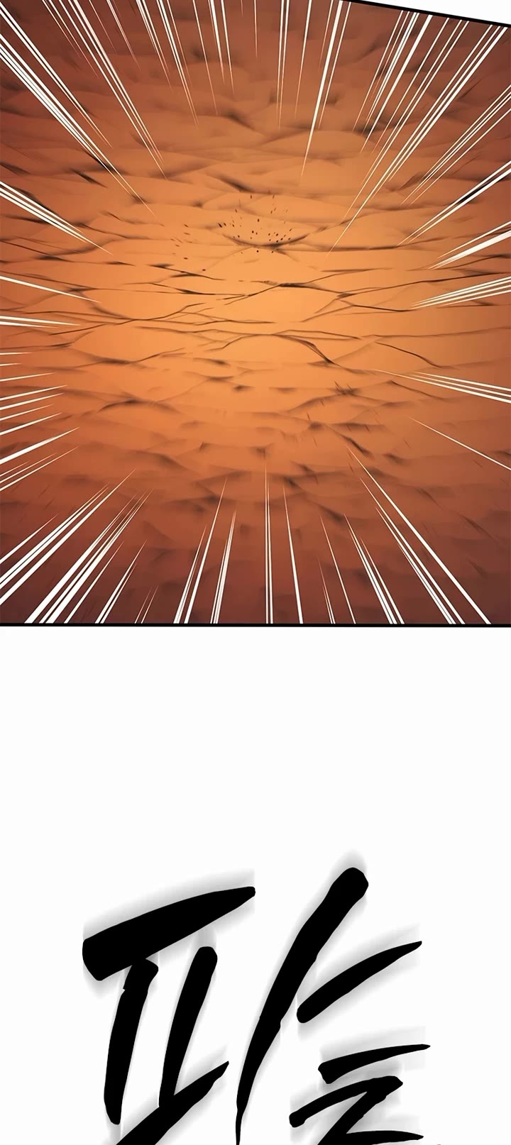 The Tutorial is Too Hard Chapter 265 page 19 - Chapter 265