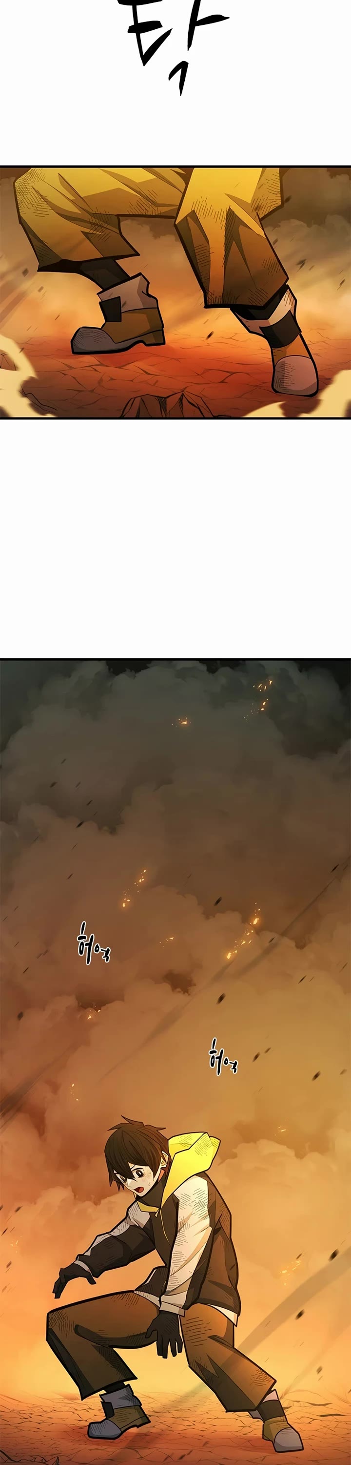The Tutorial is Too Hard Chapter 265 page 22 - Chapter 265