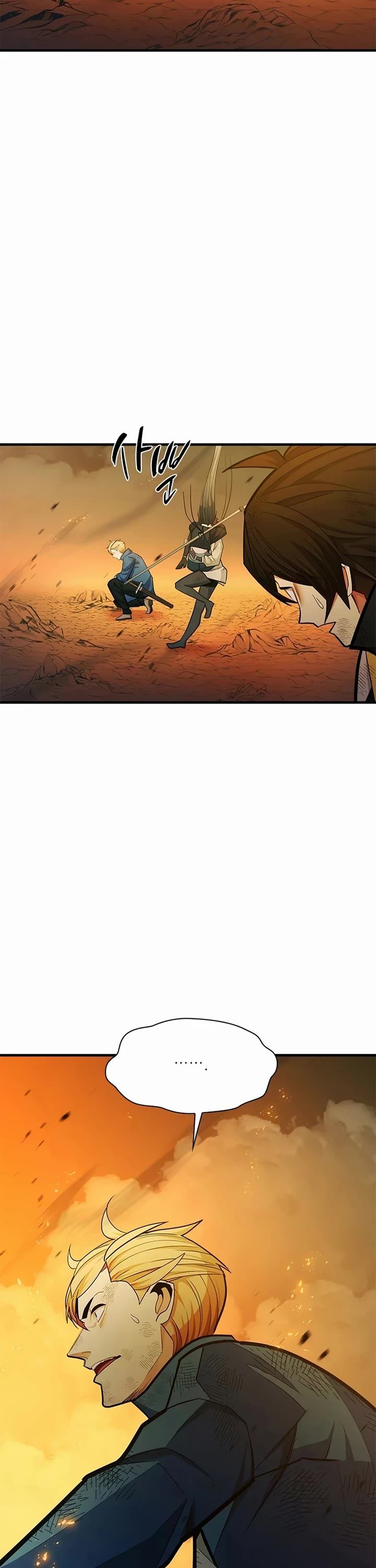 The Tutorial is Too Hard Chapter 265 page 23 - Chapter 265