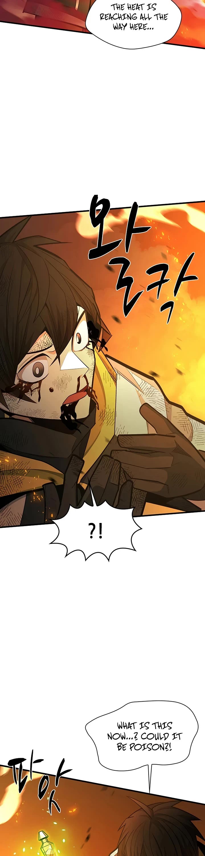 The Tutorial is Too Hard Chapter 265 page 27 - Chapter 265