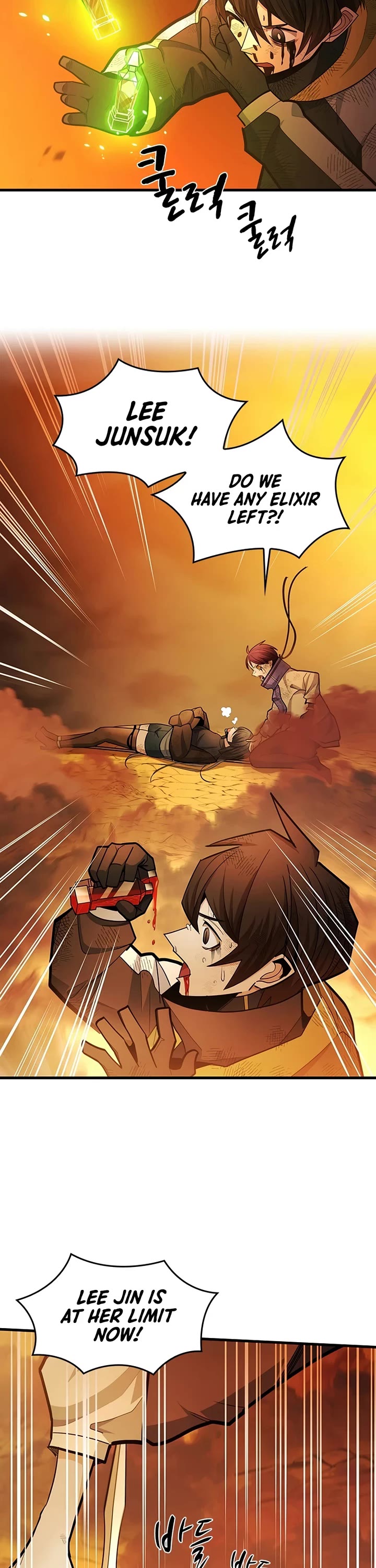 The Tutorial is Too Hard Chapter 265 page 28 - Chapter 265