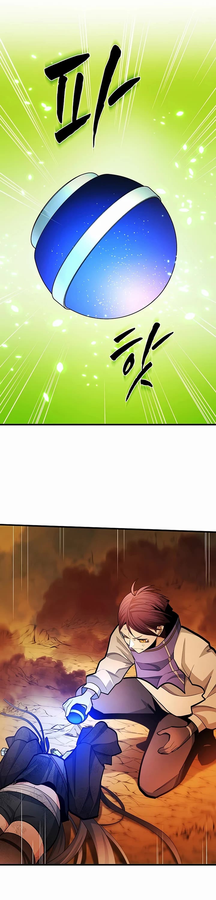 The Tutorial is Too Hard Chapter 265 page 31 - Chapter 265