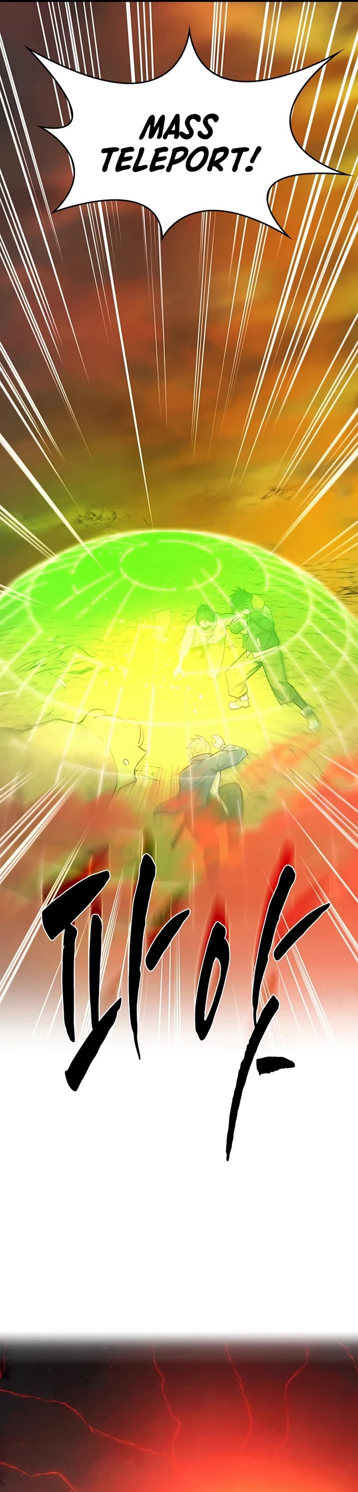 The Tutorial is Too Hard Chapter 265 page 36 - Chapter 265