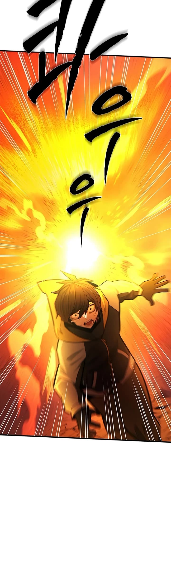 The Tutorial is Too Hard Chapter 265 page 5 - Chapter 265