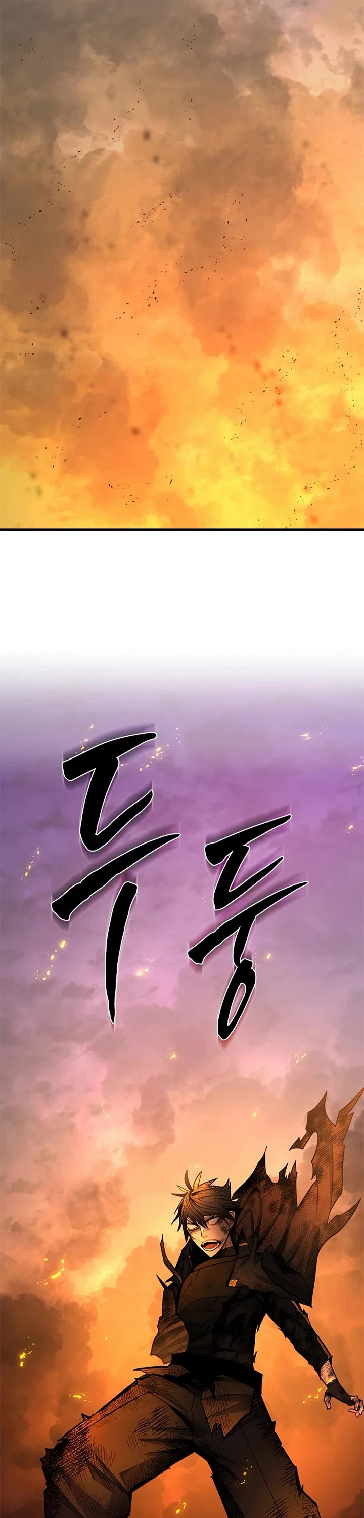 The Tutorial is Too Hard Chapter 266 page 15 - Chapter 266