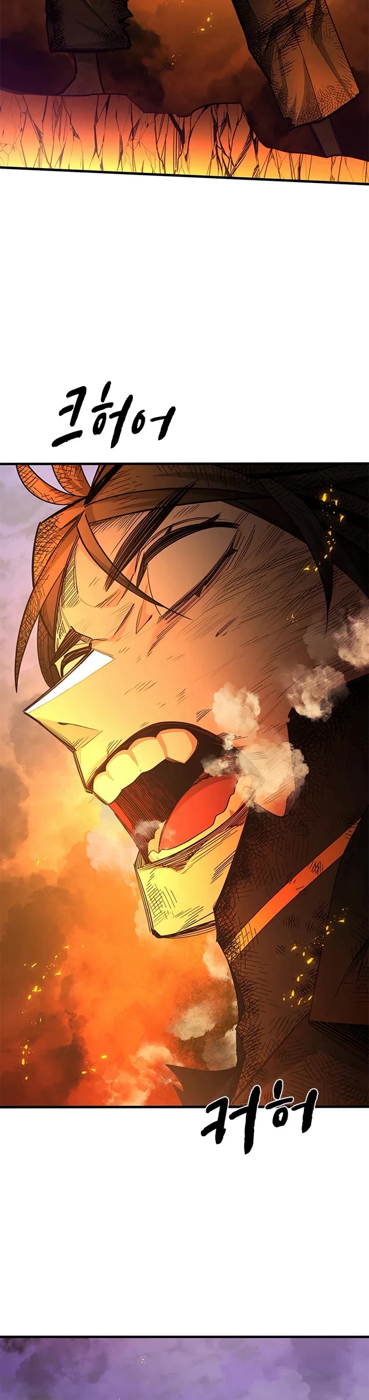 The Tutorial is Too Hard Chapter 266 page 16 - Chapter 266
