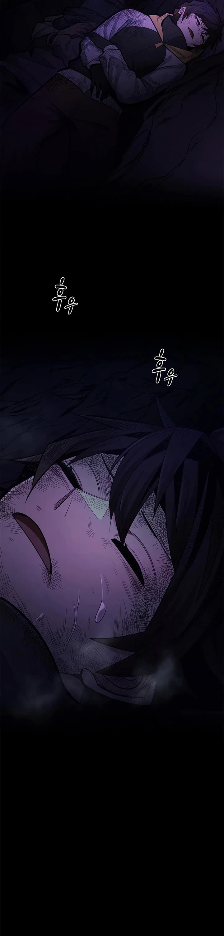 The Tutorial is Too Hard Chapter 266 page 2 - Chapter 266