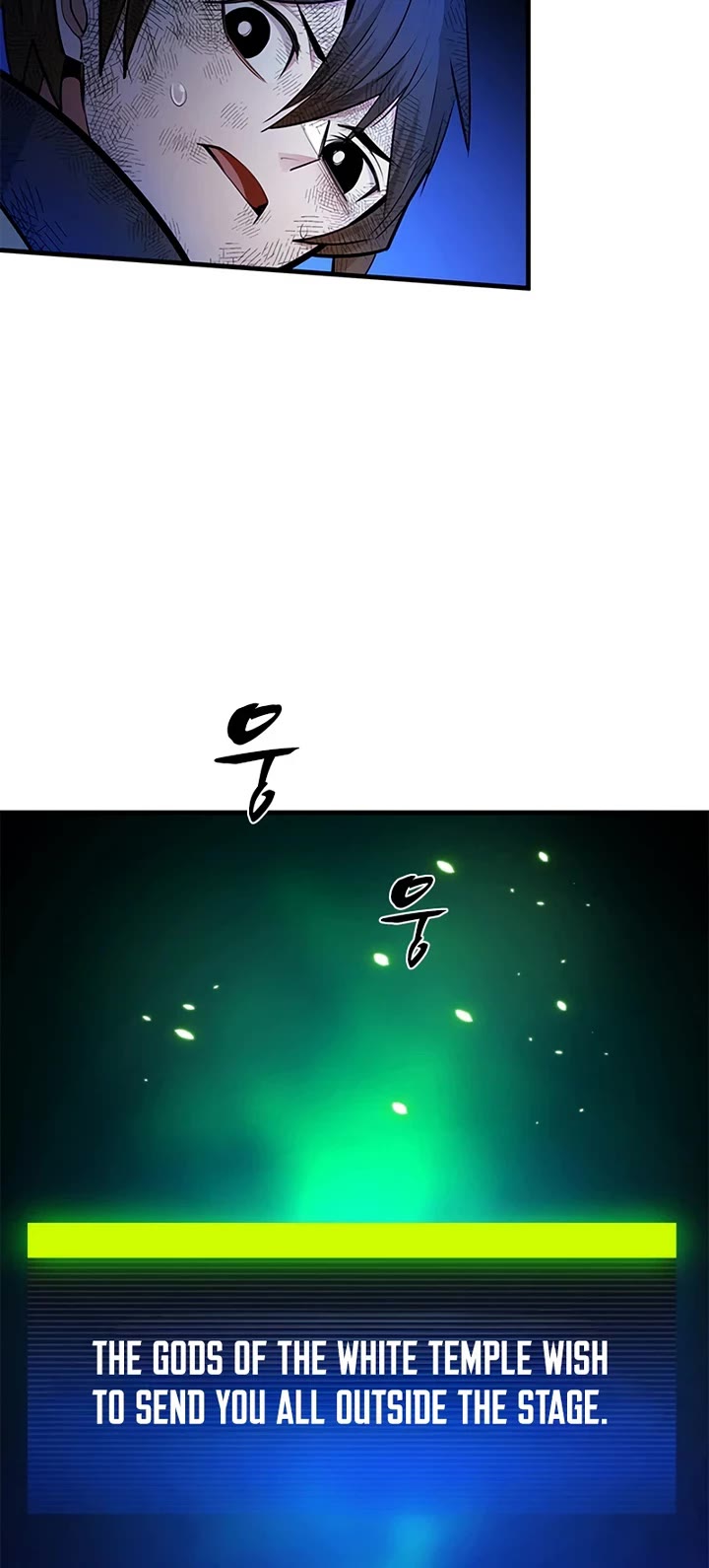 The Tutorial is Too Hard Chapter 266 page 5 - Chapter 266