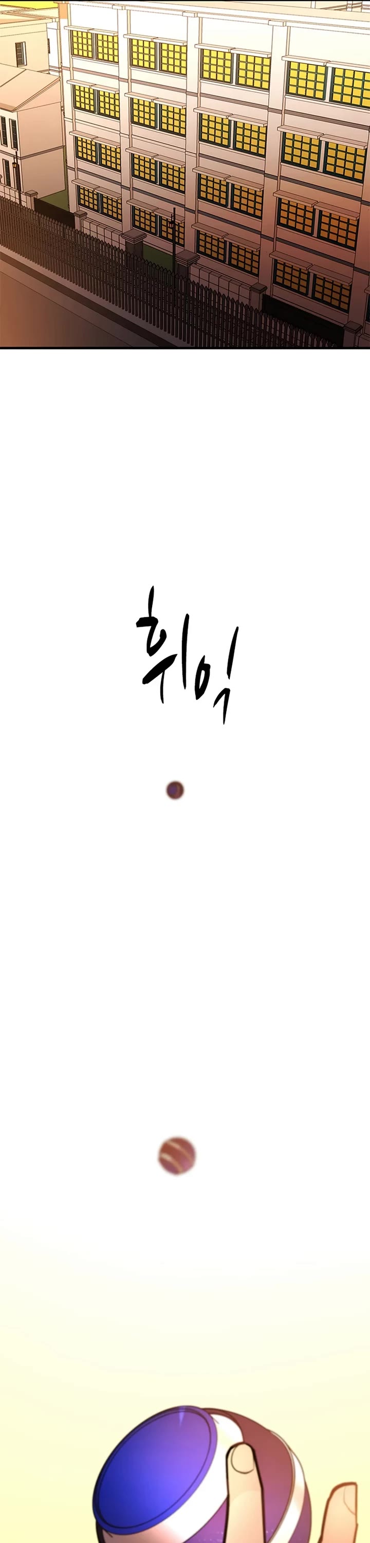 The Tutorial is Too Hard Chapter 267 page 17 - Chapter 267