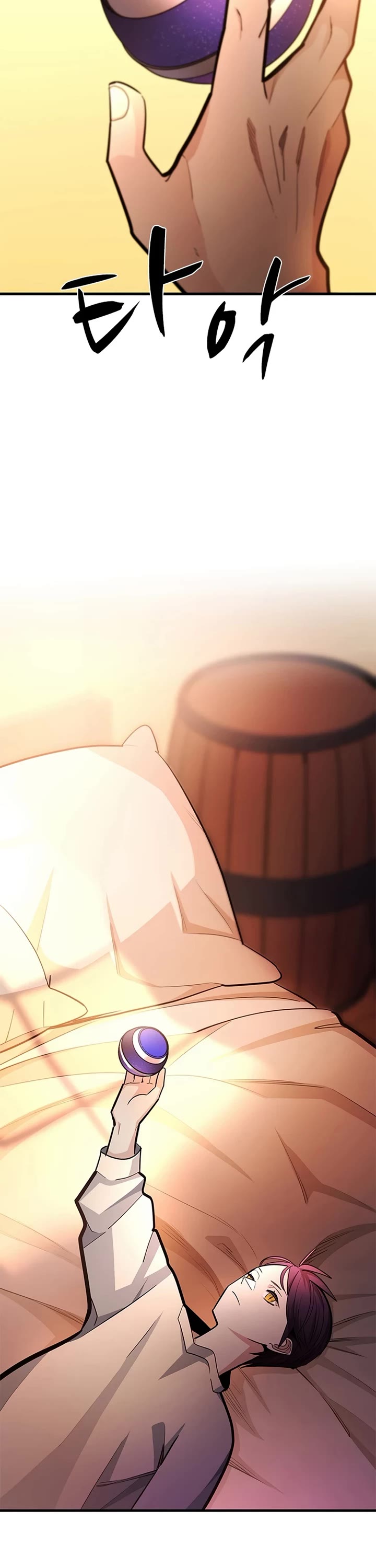 The Tutorial is Too Hard Chapter 267 page 18 - Chapter 267