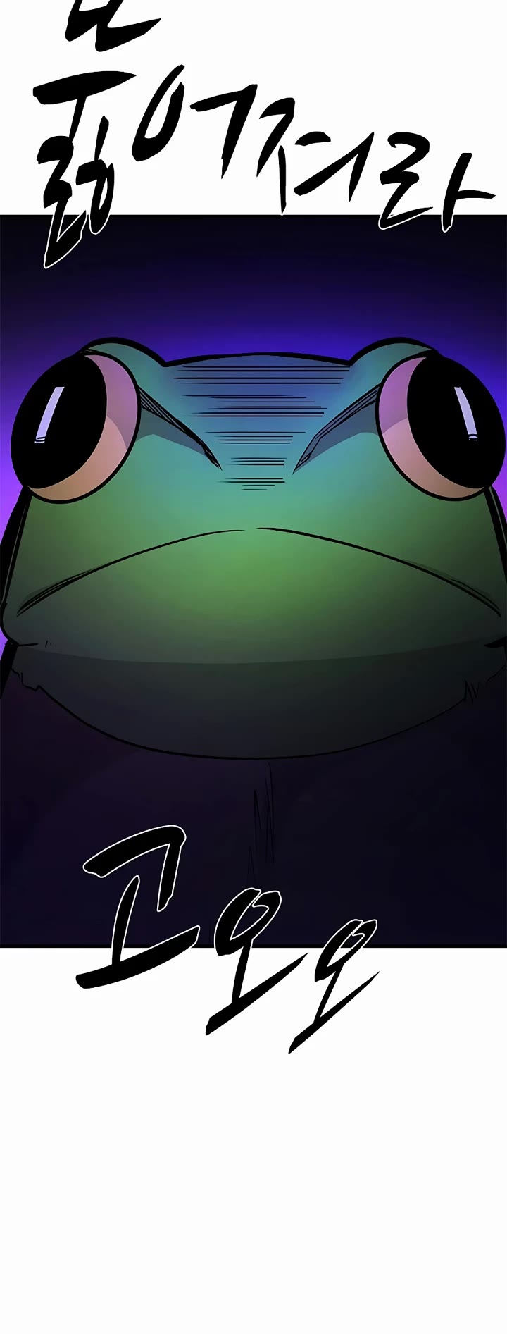 The Tutorial is Too Hard Chapter 268 page 42 - Chapter 268
