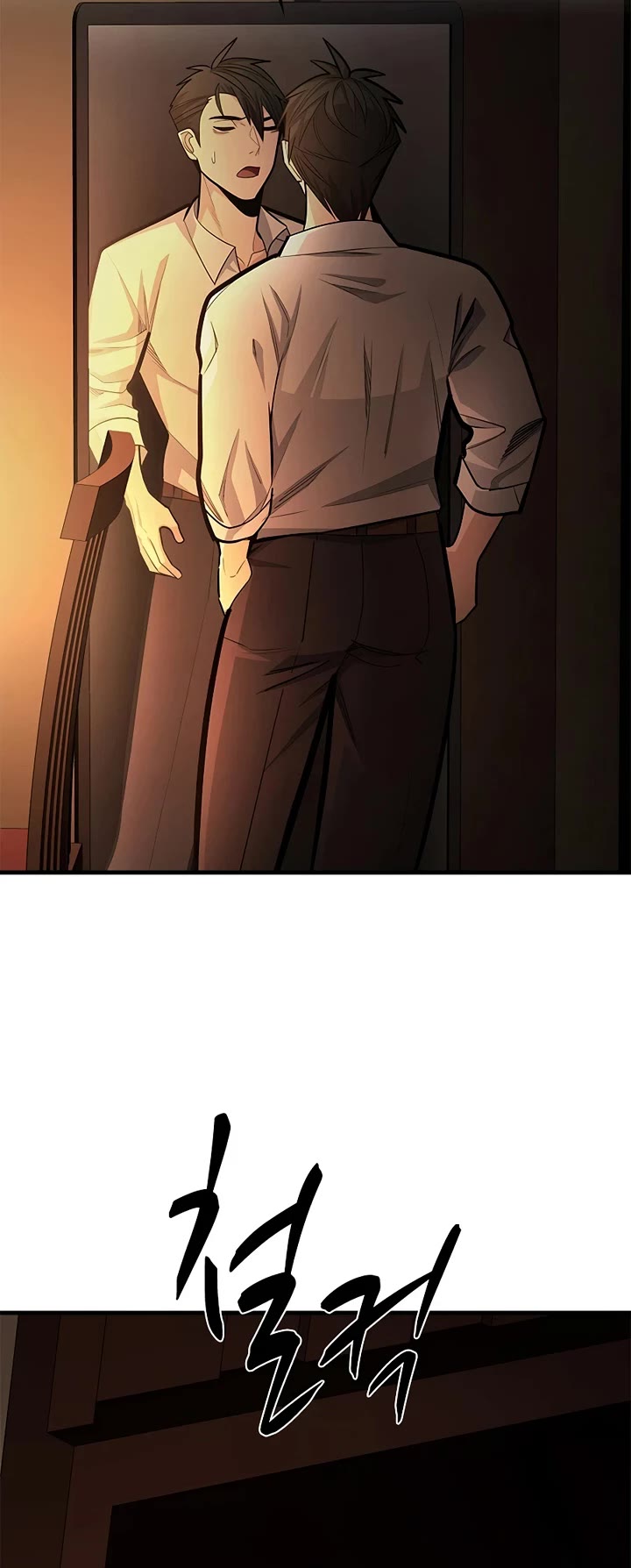 The Tutorial is Too Hard Chapter 268 page 8 - Chapter 268