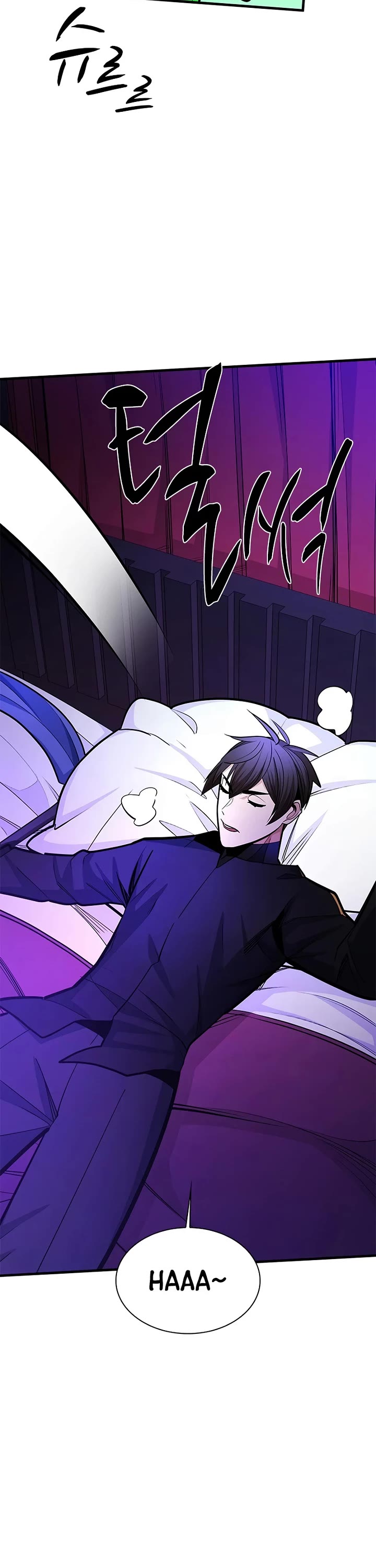 The Tutorial is Too Hard Chapter 269 page 22 - Chapter 269