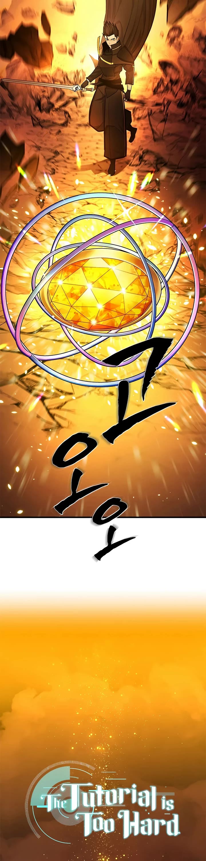 The Tutorial is Too Hard Chapter 269 page 3 - Chapter 269
