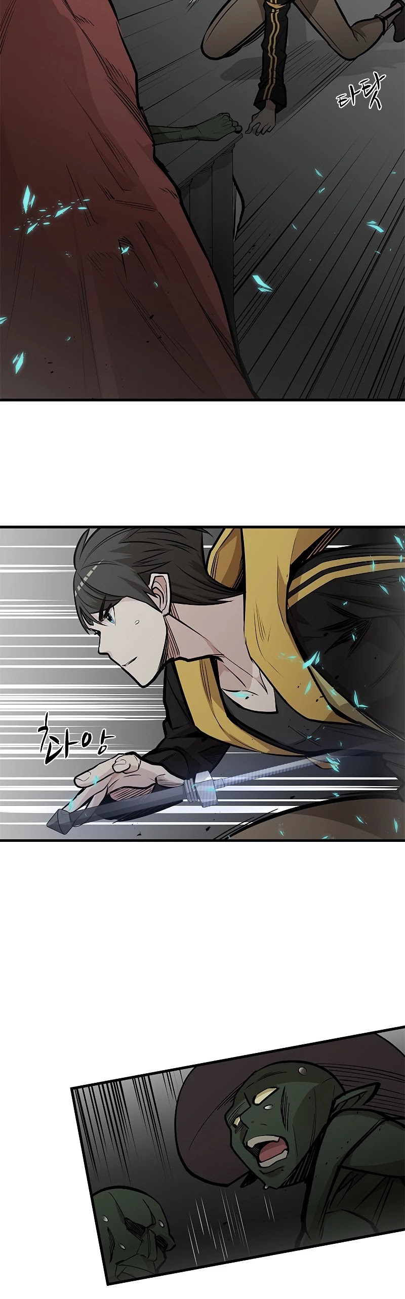 The Tutorial is Too Hard Chapter 27 page 47 - Chapter 27