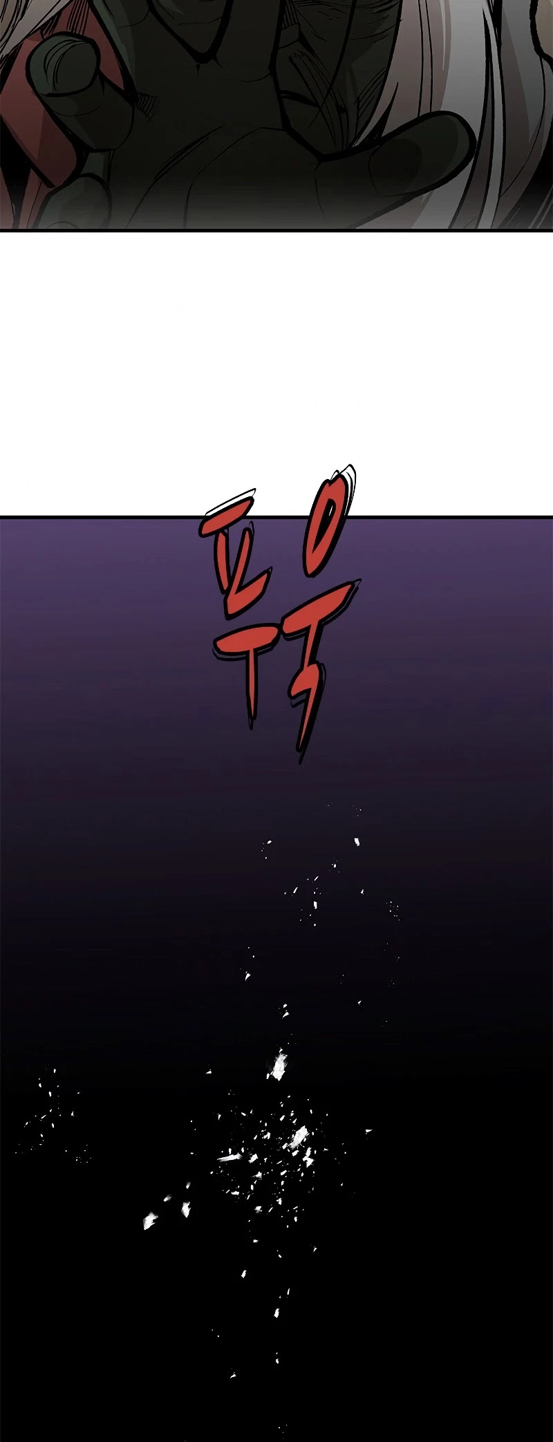 The Tutorial is Too Hard Chapter 27 page 49 - Chapter 27
