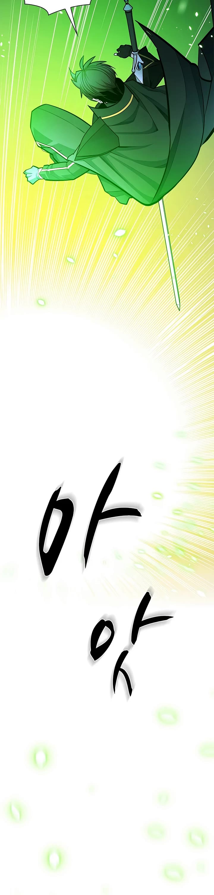 The Tutorial is Too Hard Chapter 270 page 25 - Chapter 270