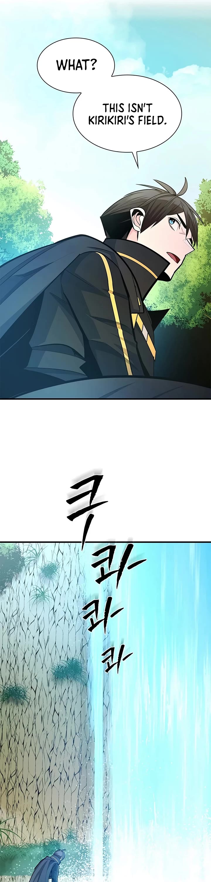 The Tutorial is Too Hard Chapter 270 page 27 - Chapter 270