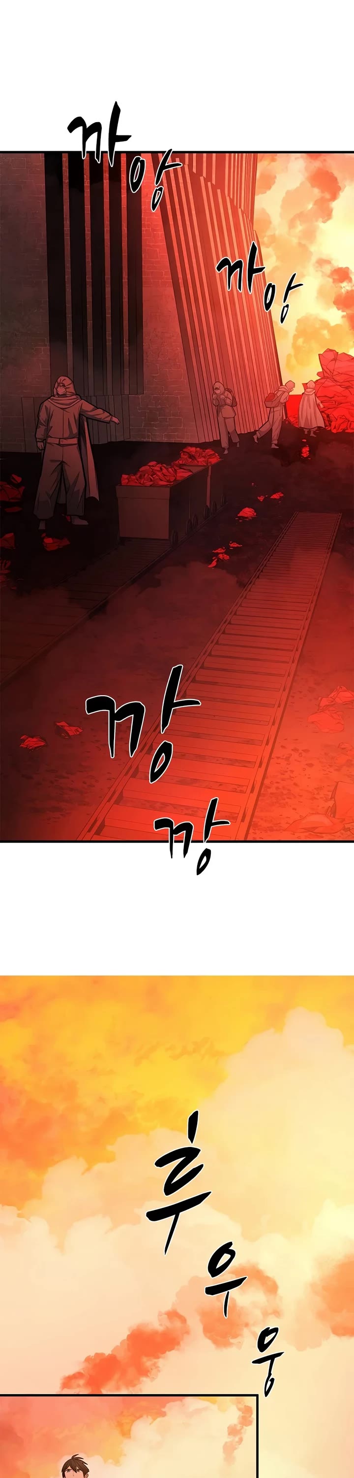 The Tutorial is Too Hard Chapter 270 page 3 - Chapter 270
