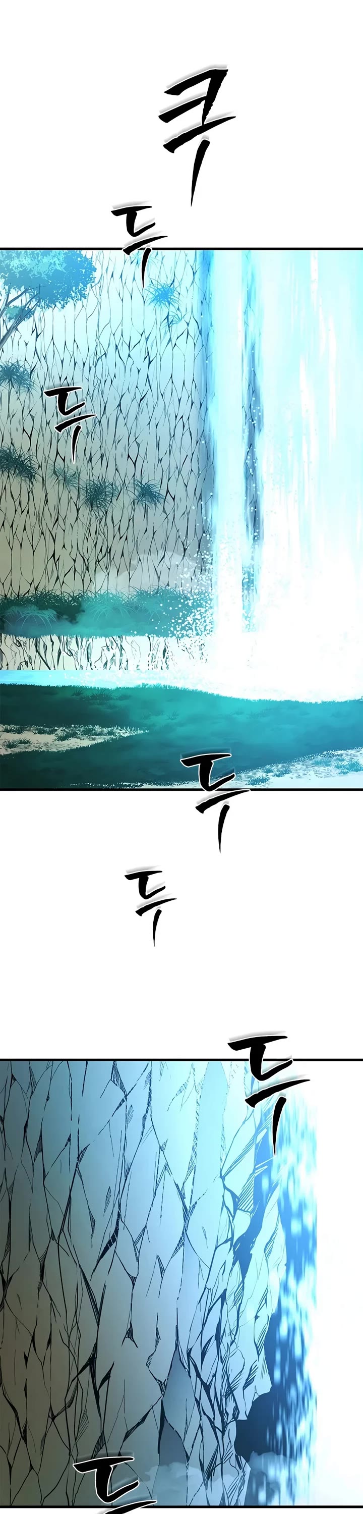 The Tutorial is Too Hard Chapter 270 page 32 - Chapter 270
