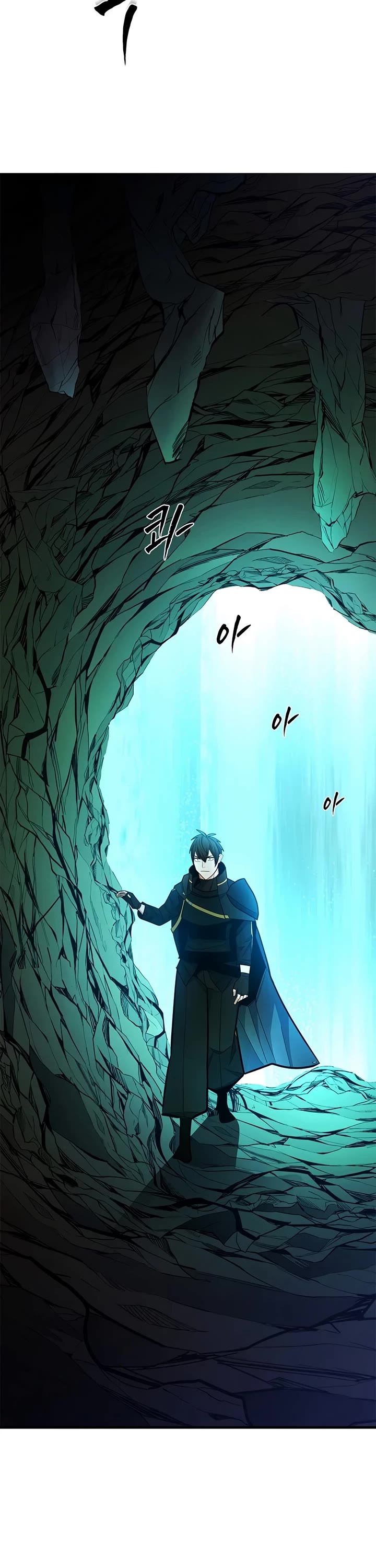 The Tutorial is Too Hard Chapter 270 page 33 - Chapter 270