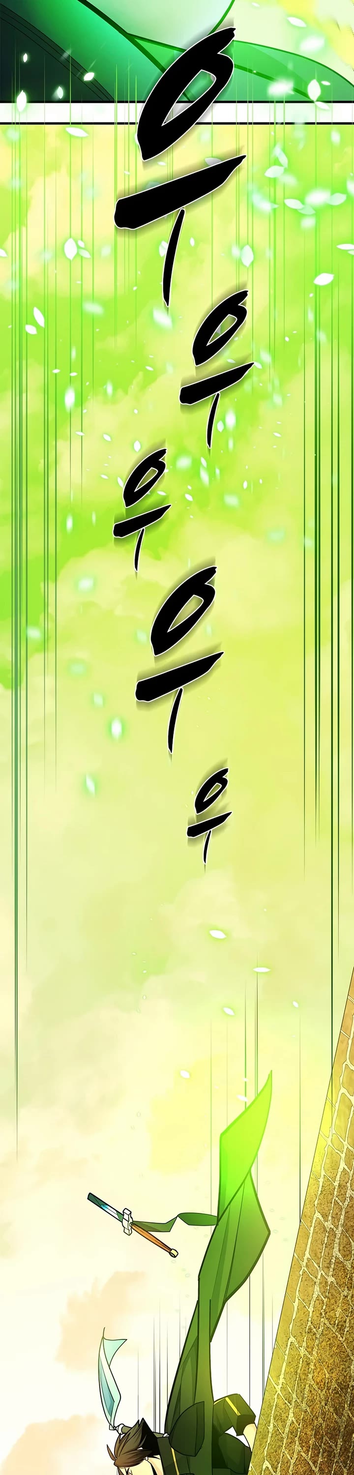The Tutorial is Too Hard Chapter 271 page 47 - Chapter 271