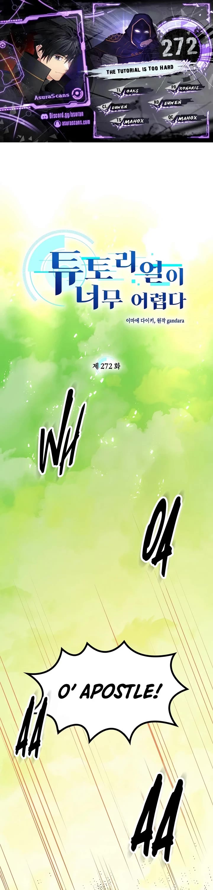 The Tutorial is Too Hard Chapter 272 page 1 - Chapter 272