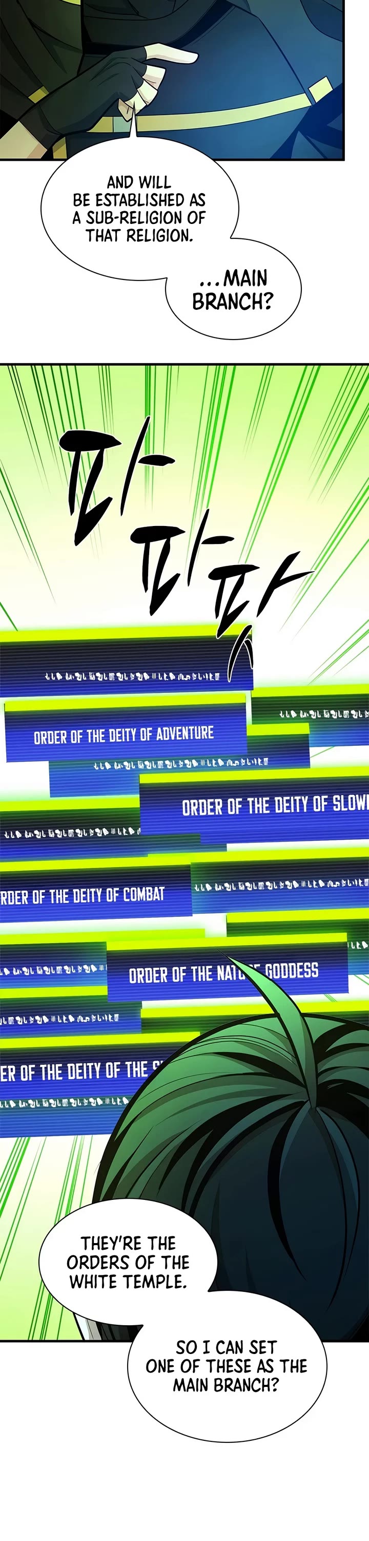 The Tutorial is Too Hard Chapter 272 page 20 - Chapter 272