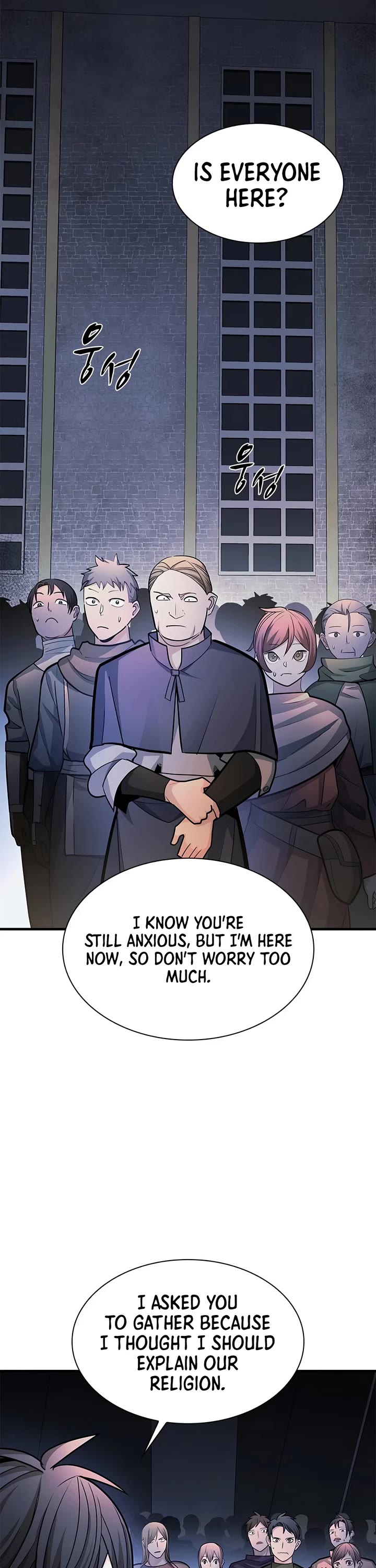 The Tutorial is Too Hard Chapter 272 page 41 - Chapter 272