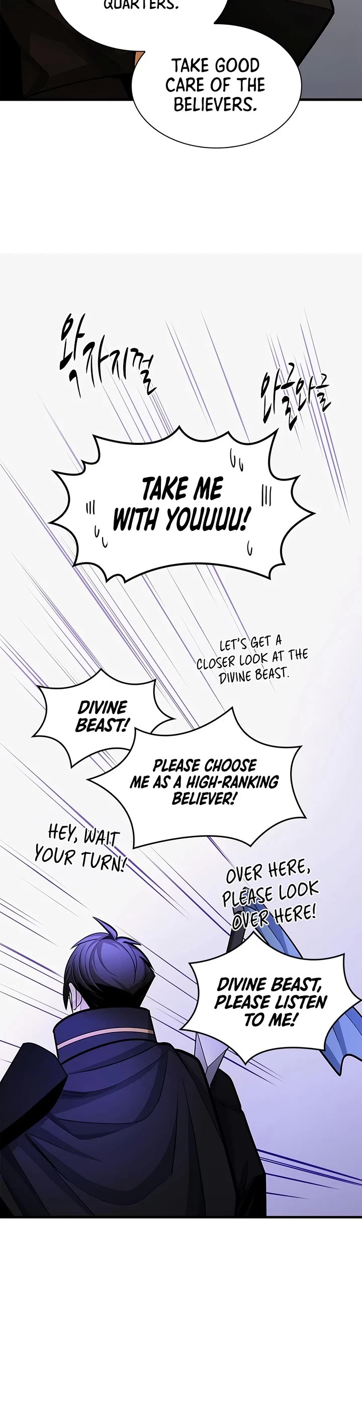 The Tutorial is Too Hard Chapter 273 page 14 - Chapter 273