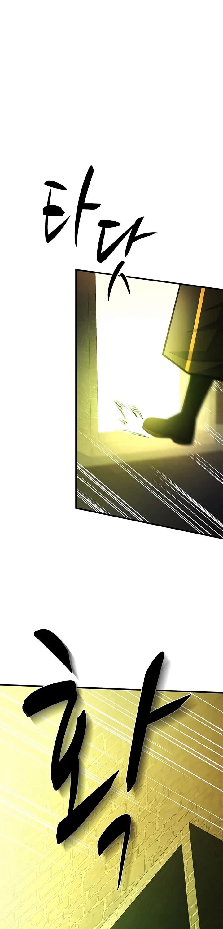 The Tutorial is Too Hard Chapter 274 page 28 - Chapter 274