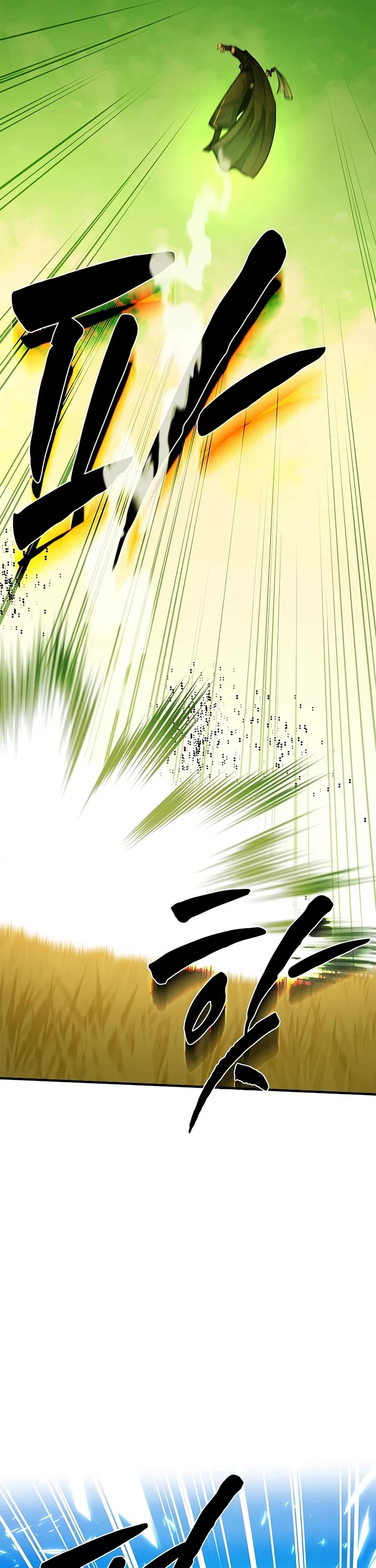 The Tutorial is Too Hard Chapter 275 page 46 - Chapter 275