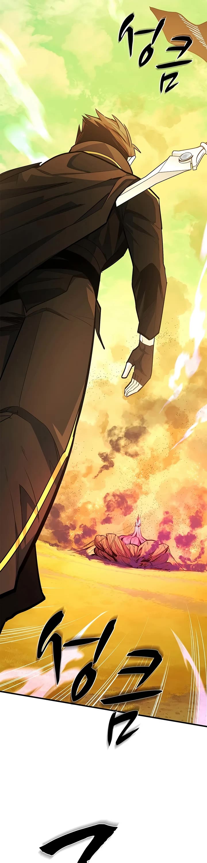 The Tutorial is Too Hard Chapter 276 page 21 - Chapter 276