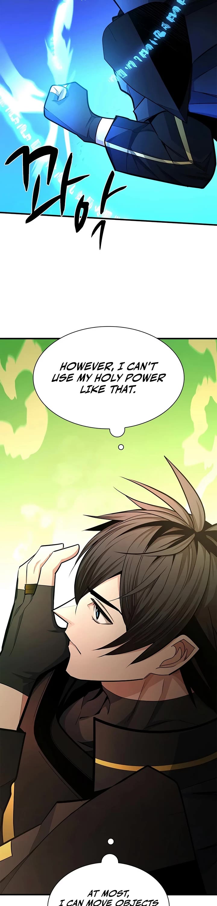 The Tutorial is Too Hard Chapter 276 page 27 - Chapter 276