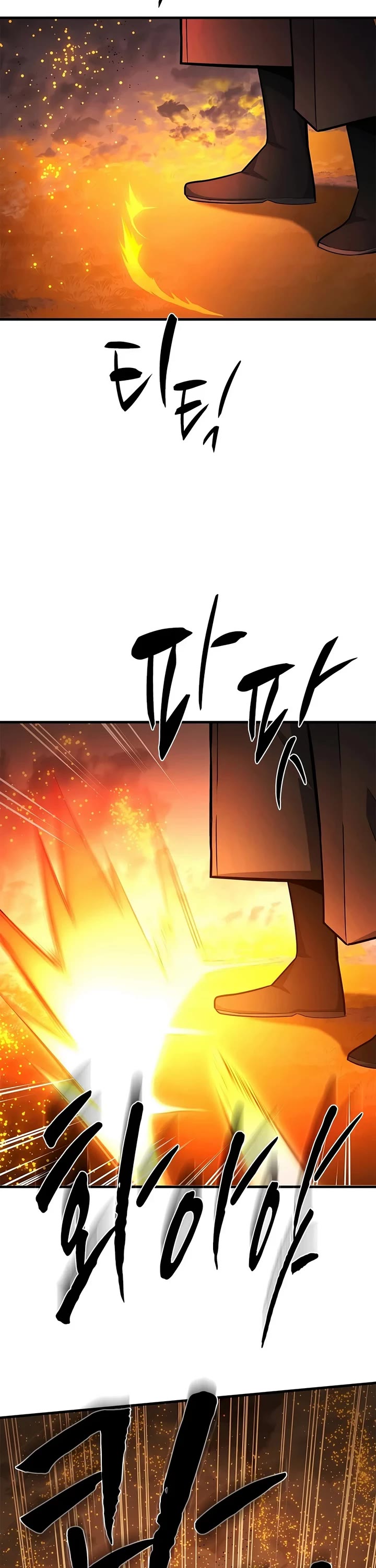 The Tutorial is Too Hard Chapter 276 page 32 - Chapter 276