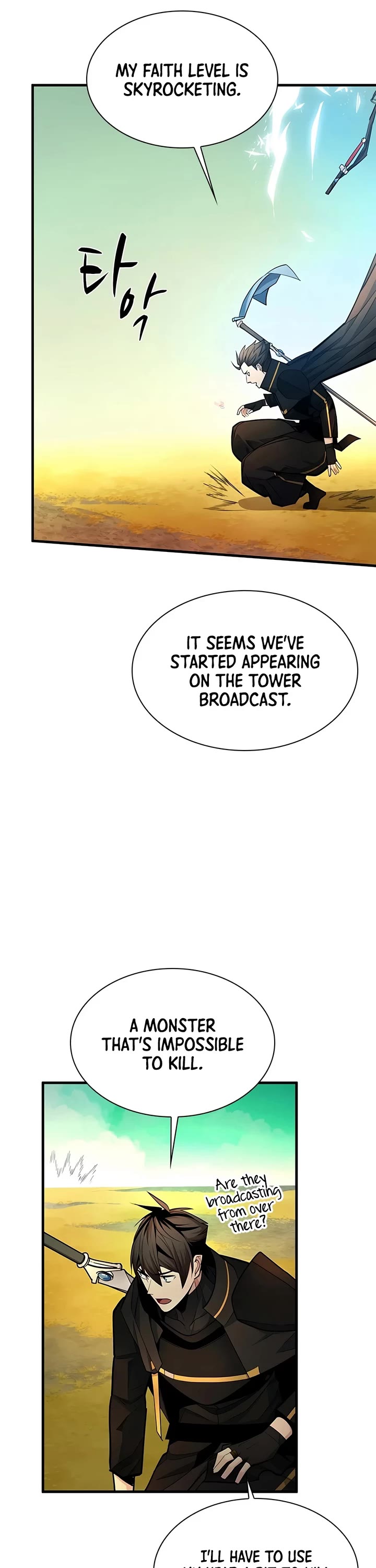 The Tutorial is Too Hard Chapter 276 page 6 - Chapter 276