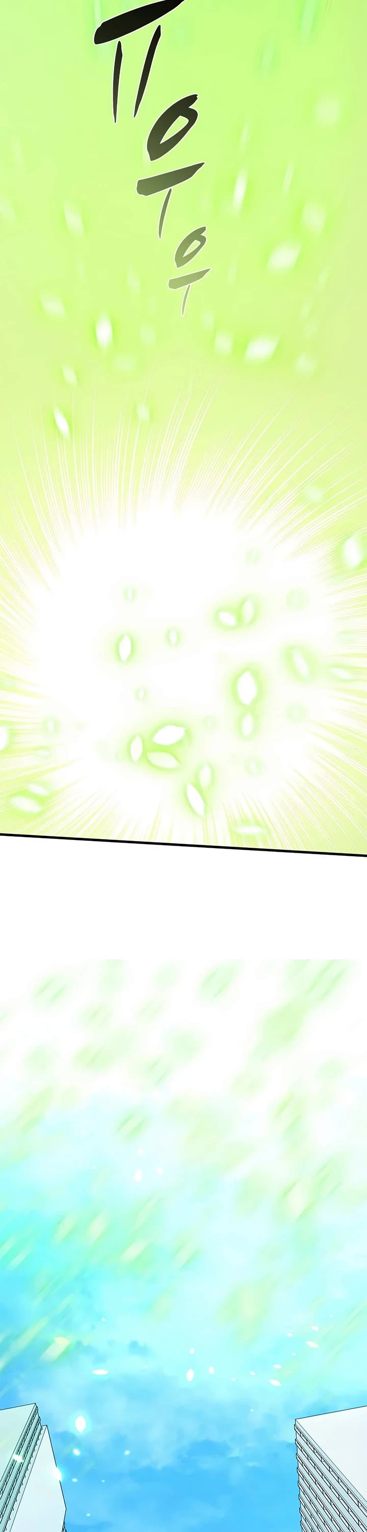 The Tutorial is Too Hard Chapter 277 page 42 - Chapter 277