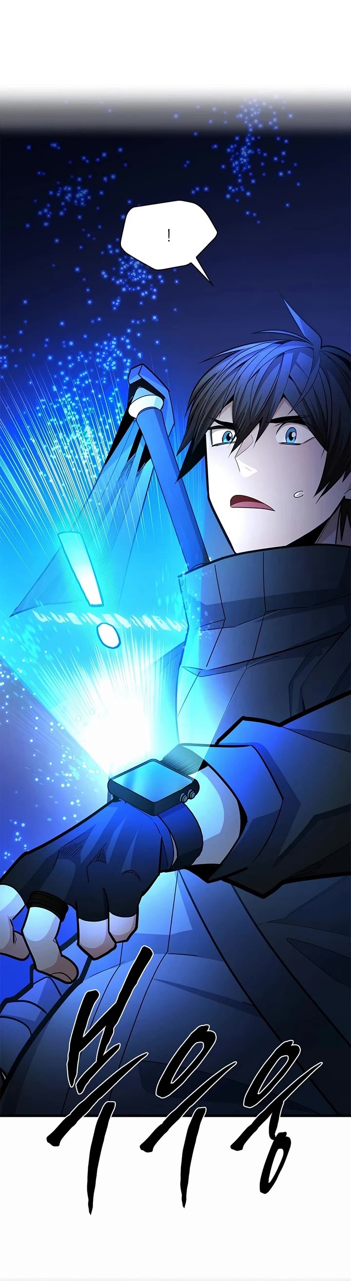 The Tutorial is Too Hard Chapter 278 page 23 - Chapter 278
