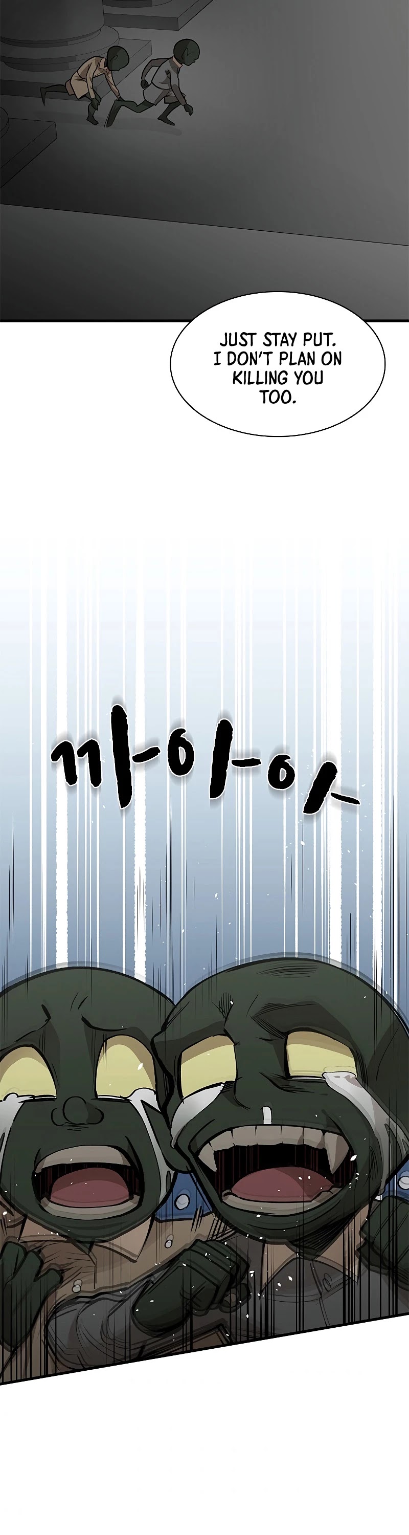 The Tutorial is Too Hard Chapter 28 page 16 - Chapter 28