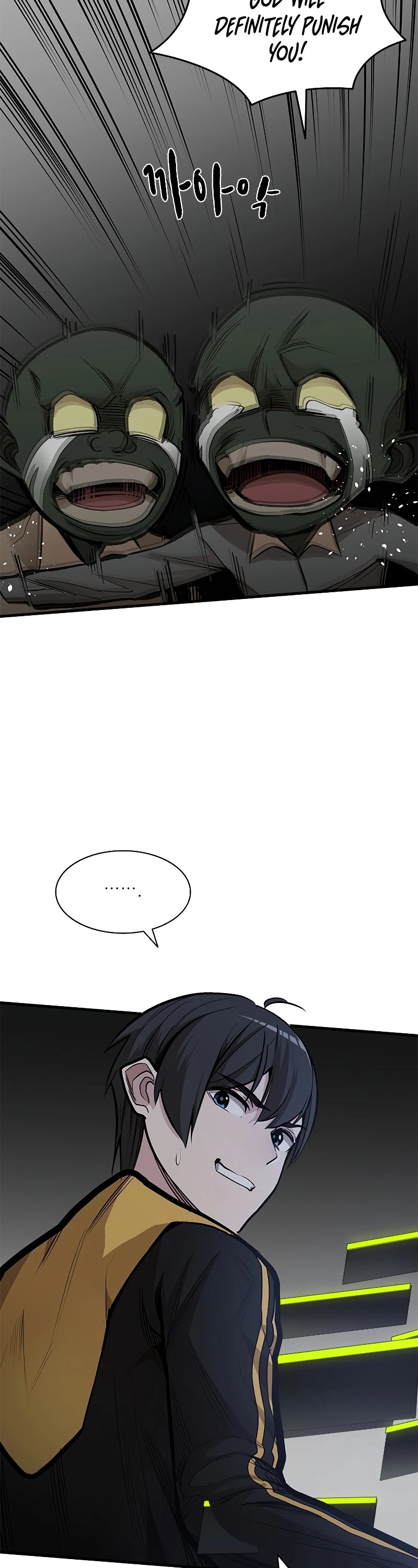 The Tutorial is Too Hard Chapter 28 page 23 - Chapter 28