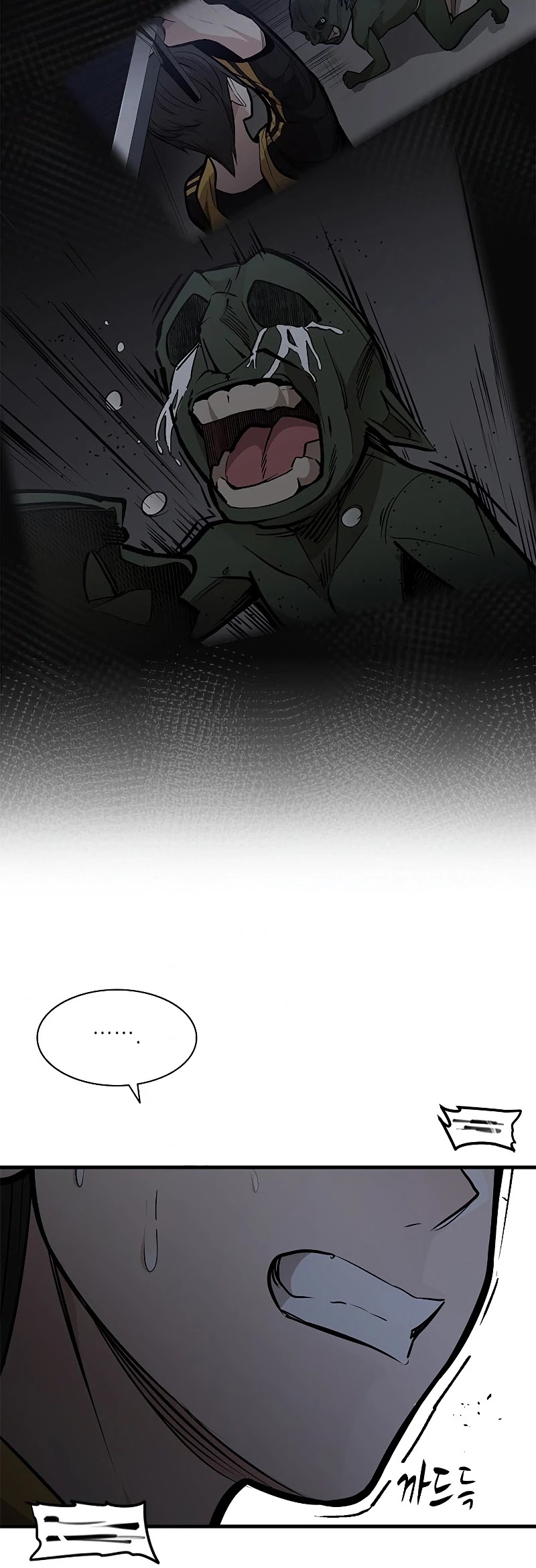 The Tutorial is Too Hard Chapter 28 page 25 - Chapter 28