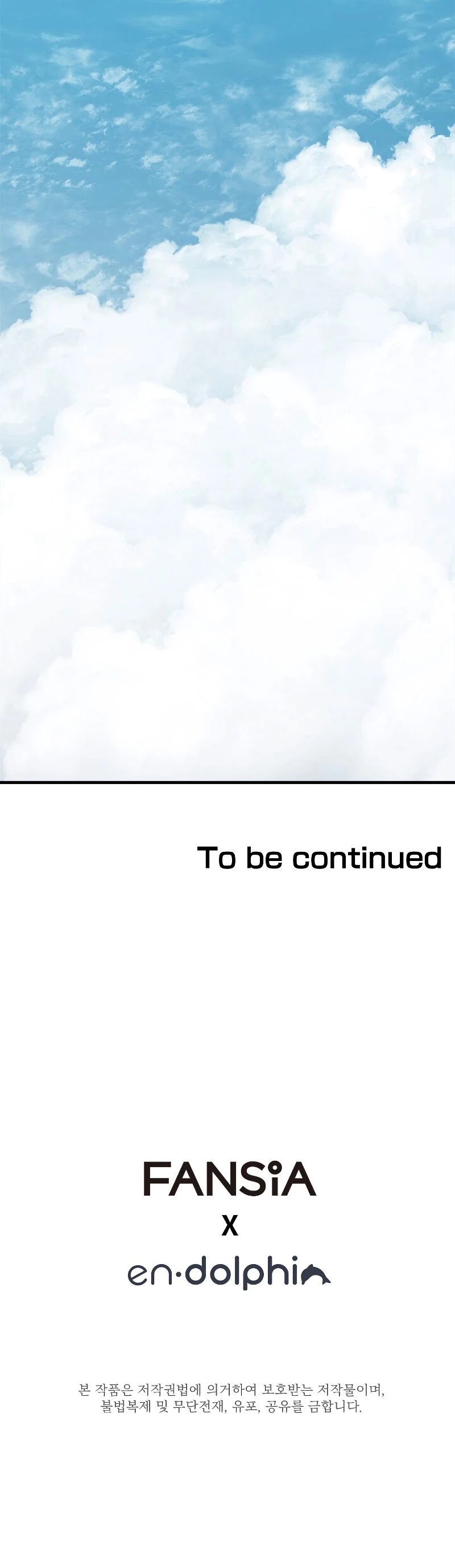 The Tutorial is Too Hard Chapter 28 page 52 - Chapter 28