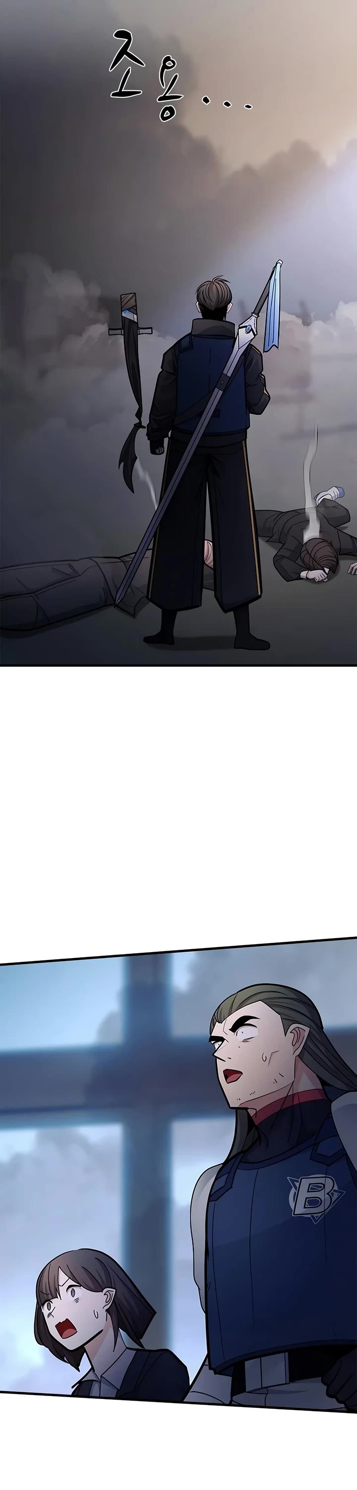 The Tutorial is Too Hard Chapter 280 page 46 - Chapter 280